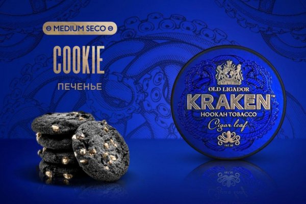 Kraken com darknet