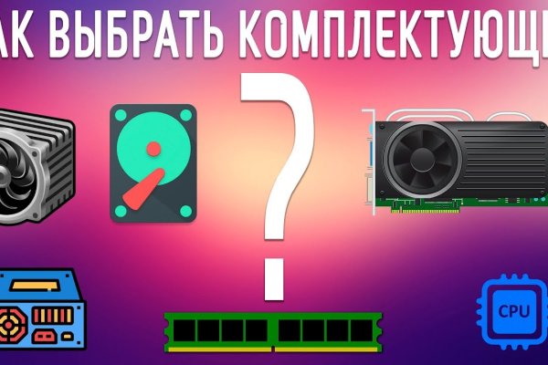 Kraken дарк магазин