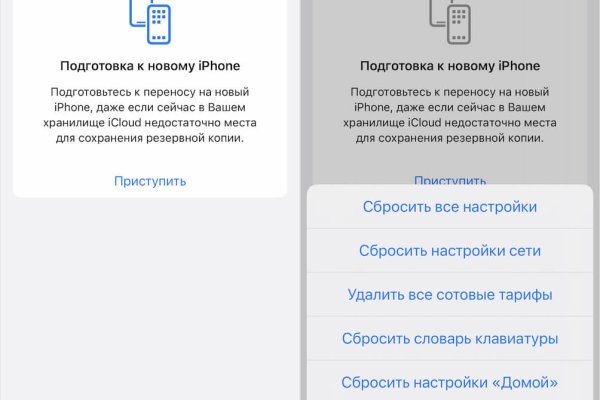 Сайты даркнета