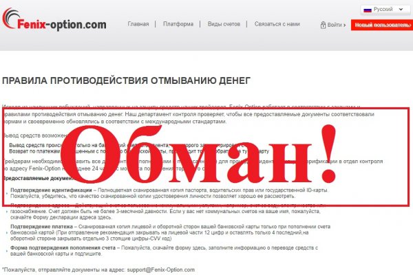 Кракен через браузер