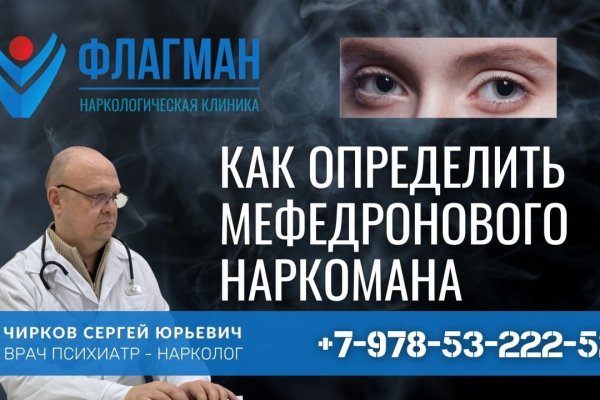 Kraken12 at сайт