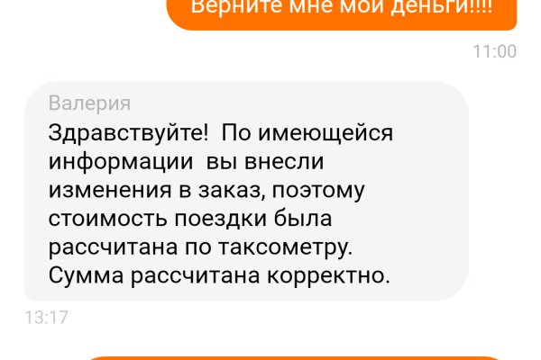 Кракен даркнет только через тор скачать