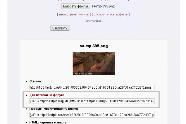 Кракен ссылка gigageek ru