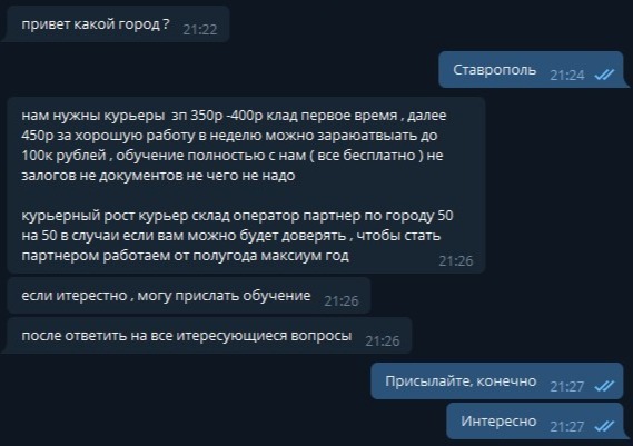 Кракен портал