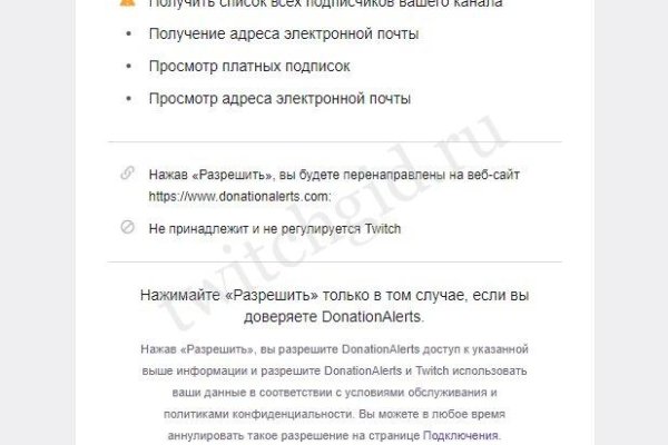 Даркнет площадки