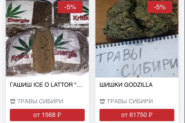 Кракен даркнет площадка ссылка