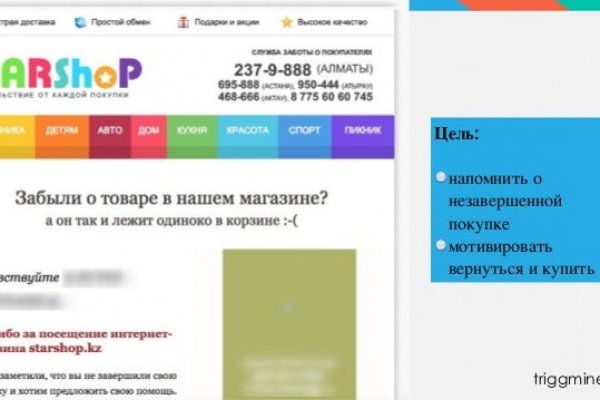 Кракен сайт юнион