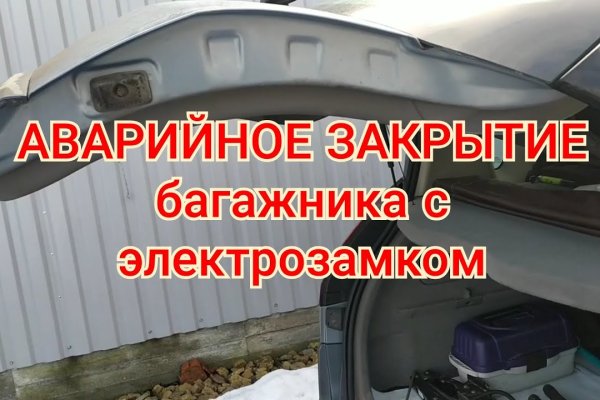 Что такое кракен шоп