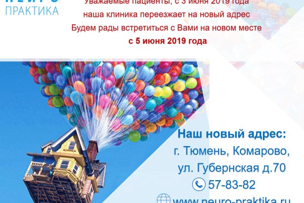 Кракен точка ат