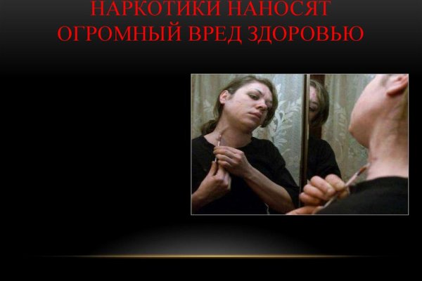 Ссылка кракен не работает