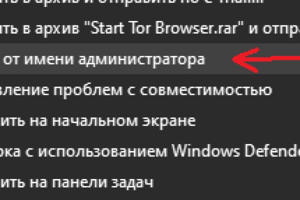 Магазин кракен дарк