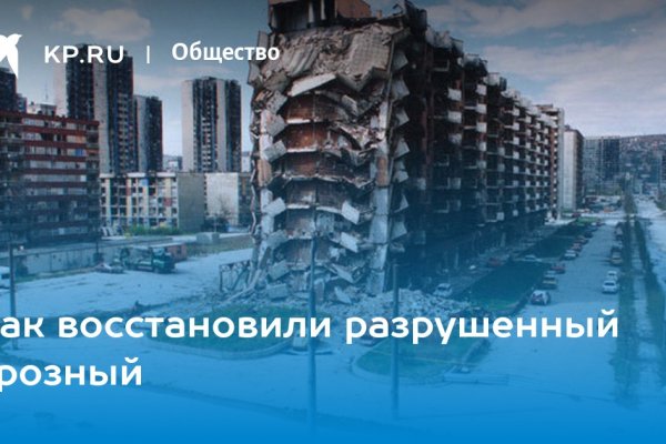 Какой нужен тор чтоб зайти в кракен