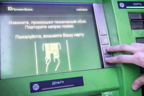 Кракен даркент