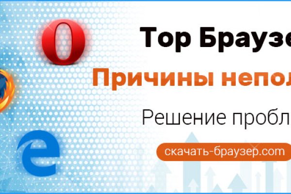 Кракен онион ссылки