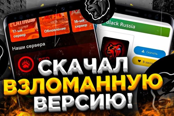 Тор браузер кракен
