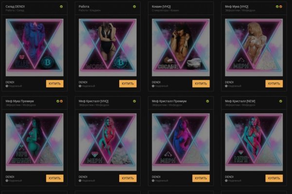 Кракен даркнет 2krnmarket
