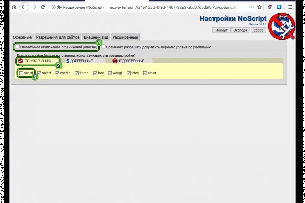 Кракен маркет даркнет только через тор