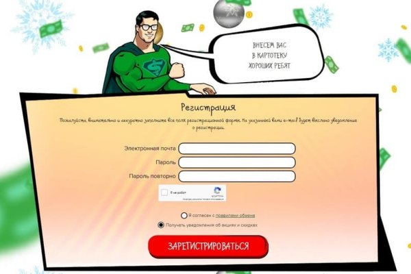 Кракен маркетплейс зеркало