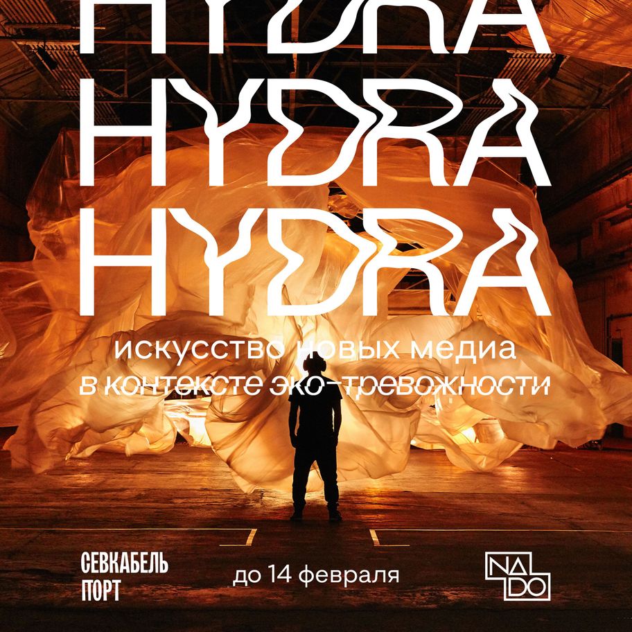 Kraken зеркало даркнет