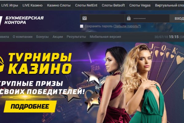 Кракен 9 at