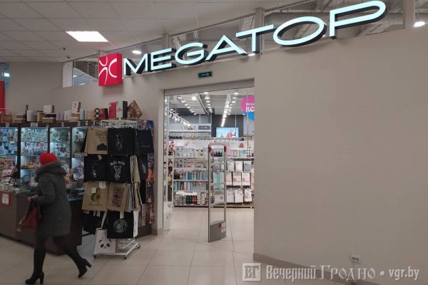 Кракен зеркало store