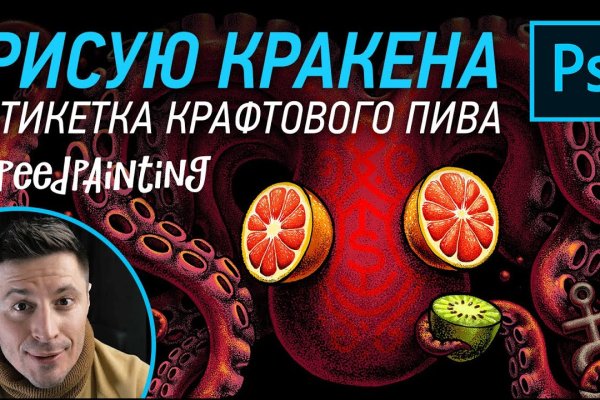 Как зайти в кракен торе