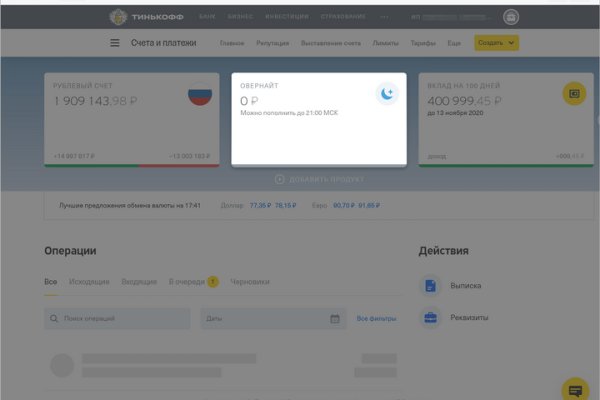 Кракен тор ссылка сегодня