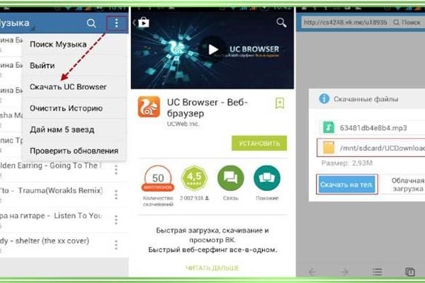 Кракен купить мефедрон