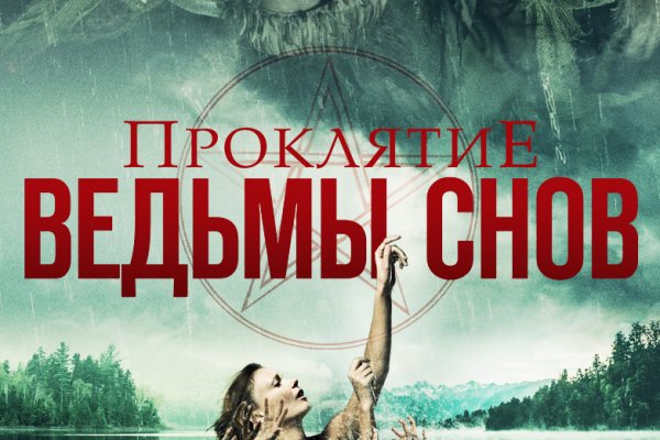 Kraken 2025 ссылка