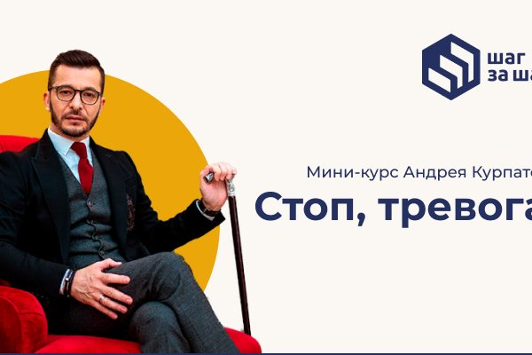 Ссылка на кракен даркнет