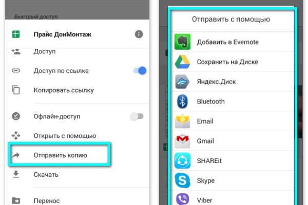 Почему не работает кракен