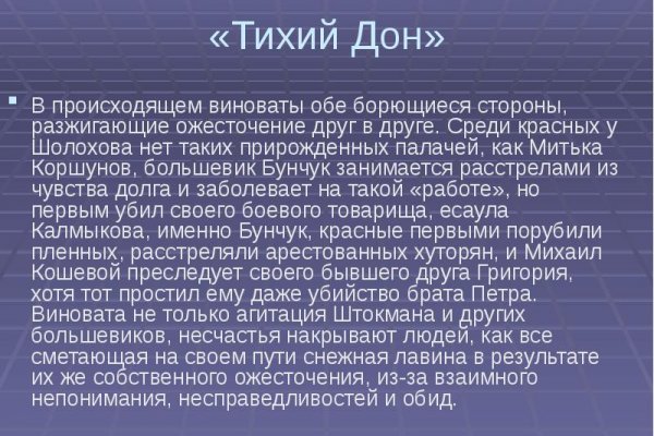 Кракен сайт at