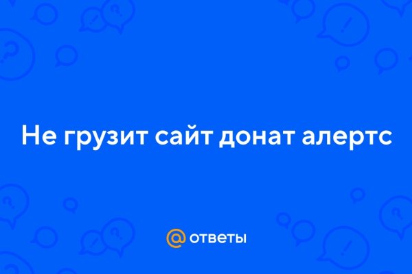 Кракен маркетплейс закрыли