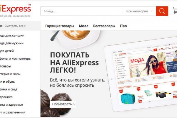 Kraken рабочая ссылка 2025