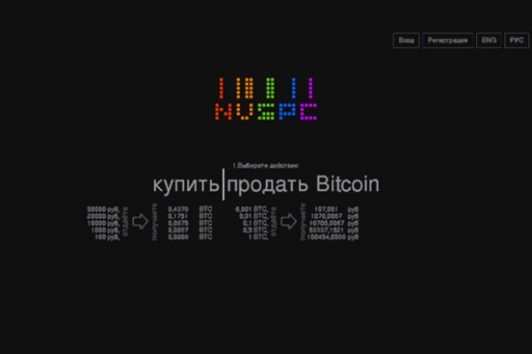 Кракен сс