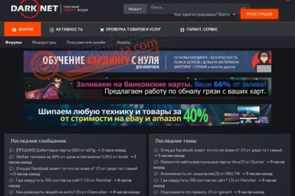 Ссылки для даркнета