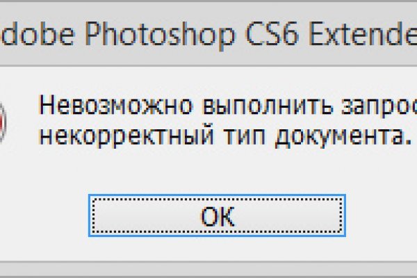 Кракен настоящий сайт