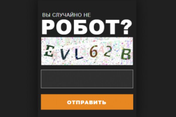 Проверенная ссылка кракен