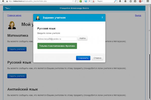 Кракен почему пользователь не найден