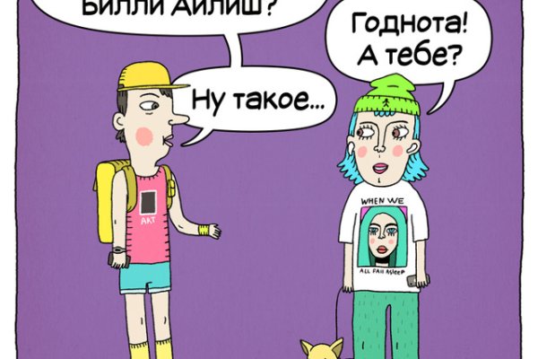 Кракен ссылка store
