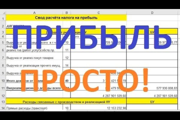 Kraken 13 at сайт