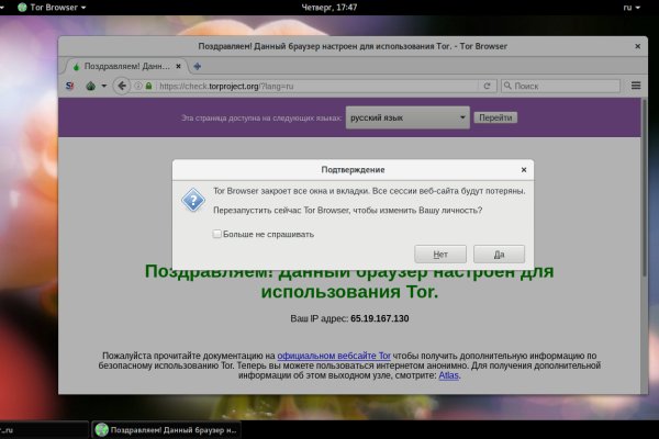 Регистрация на кракен