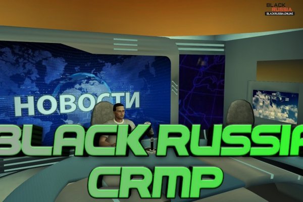 Кракен найдется все