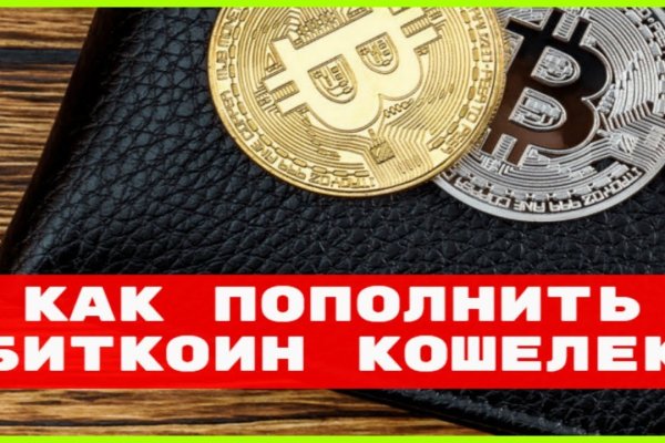 Ссылки кракен телеграф
