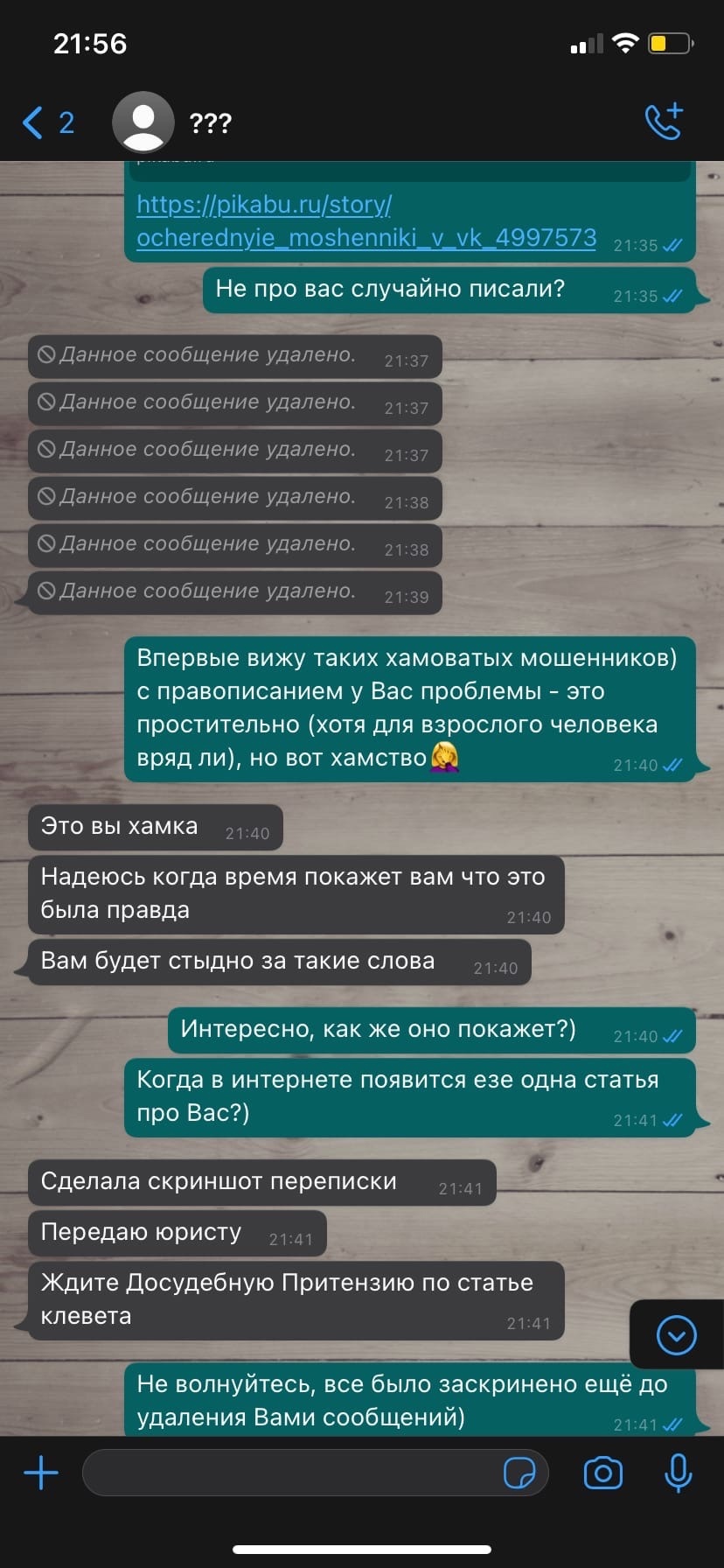 Kra36at