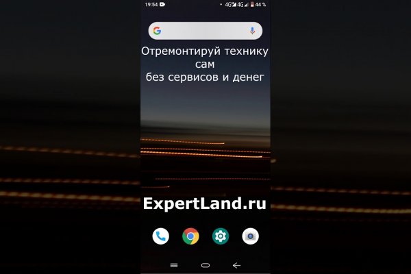 Как попасть на сайт кракен